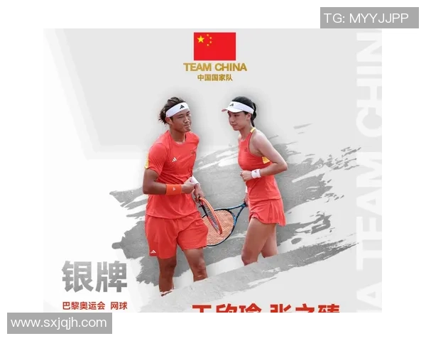 北京网球队团队协作能力显著提升创造历史新高排名引发关注
