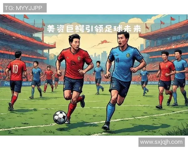 意甲足球品牌的崛起与发展对全球足球市场的影响分析 意甲足球品牌的崛起与发展对全球足球市场的影响分析