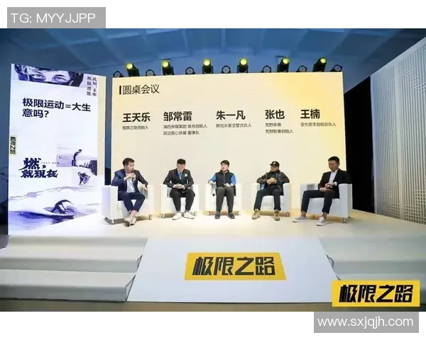 科学极限运动探索与状态训练方法的创新实践与应用